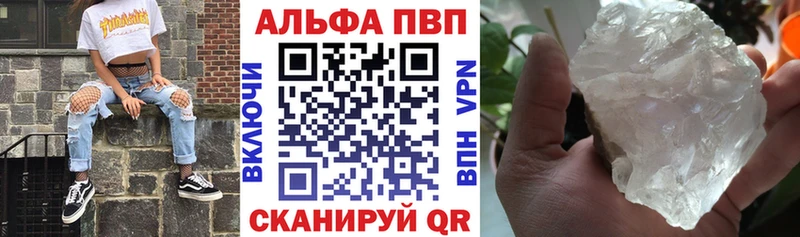Купить закладки  Кологрив  APVP СК КРИС 