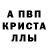 Метадон мёд Len Mckee