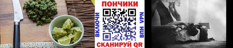 Еда ТГК конопля  Купить где  Кологрив 