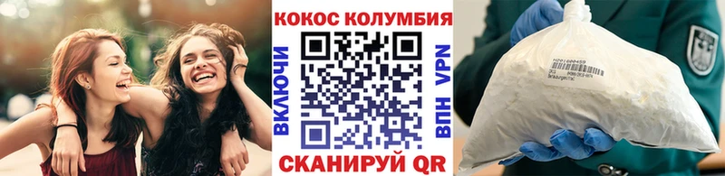 Купить закладки  Кологрив  КОКАИН Fish Scale 