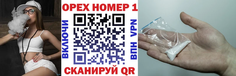 КОКАИН FishScale Кологрив