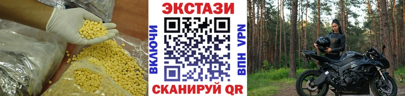 Купить закладки  Кологрив  Ecstasy 99% 