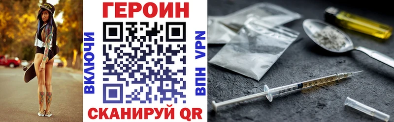 Купить  Кологрив  Героин афганец 