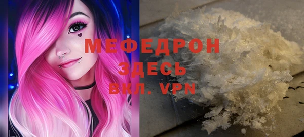 дурь Бородино