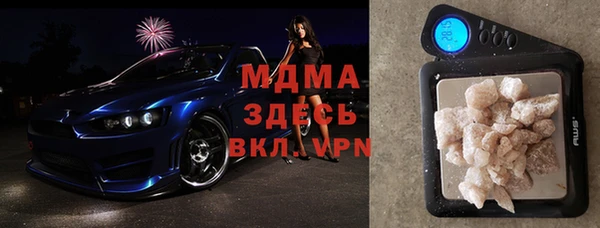 дживик Бронницы