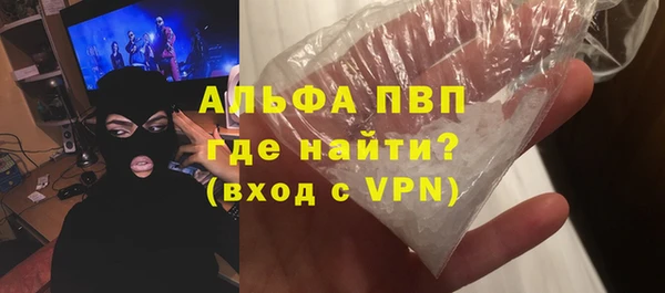 альфа пвп VHQ Нея