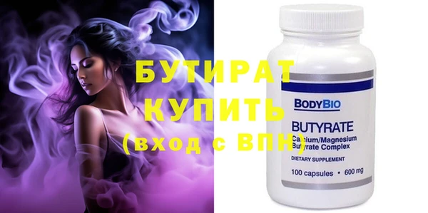 дживик Бронницы