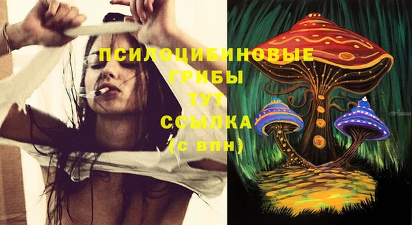наркотики Бугульма