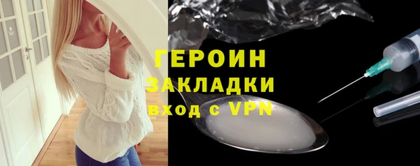 дживик Бронницы