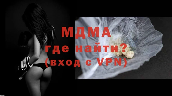дживик Бронницы