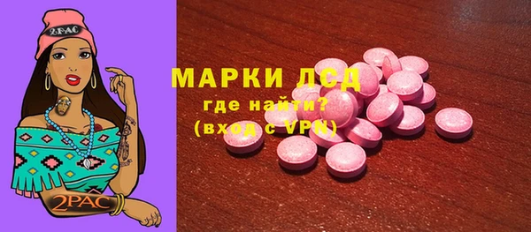 наркотики Бугульма