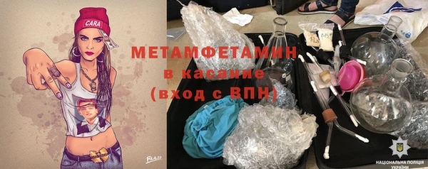 наркотики Бугульма