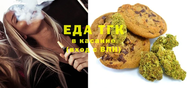 амфетамин Нефтегорск