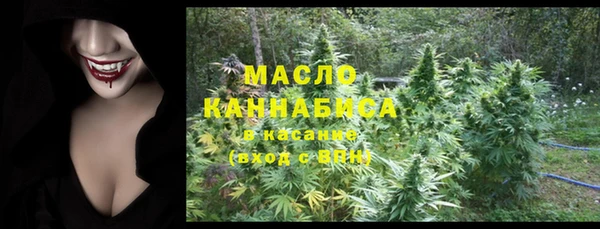 наркотики Бугульма