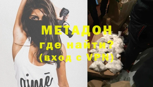 наркотики Бугульма