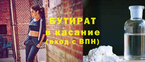 наркотики Бугульма