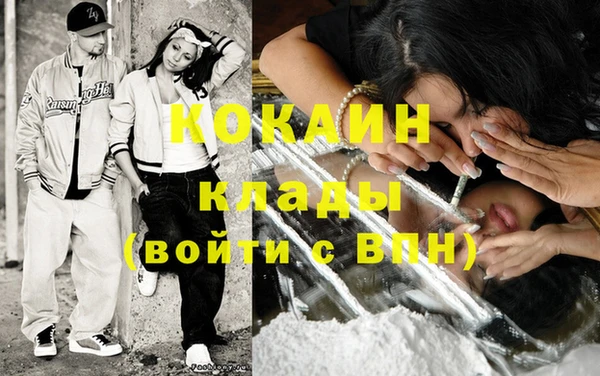 наркотики Бугульма