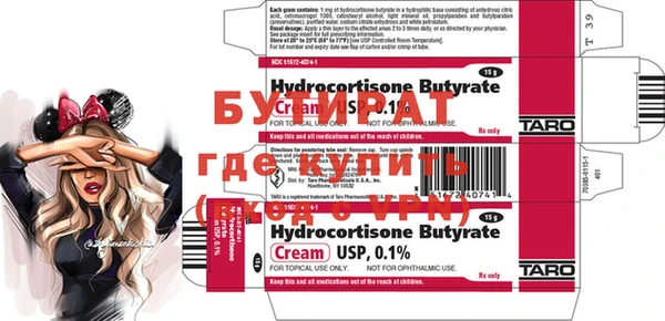 дурь Бородино