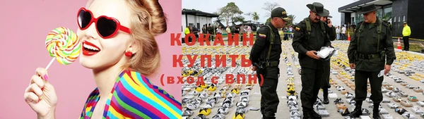 наркотики Бугульма