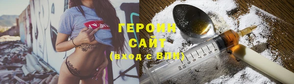 наркотики Бугульма