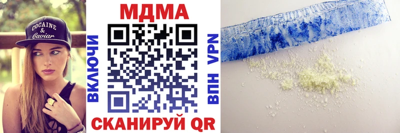 Купить закладки  Кологрив  MDMA Molly 