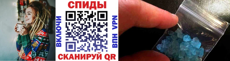 МЕТАМФЕТАМИН мет  Купить где  Кологрив 