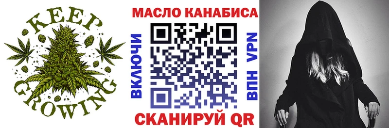 Дистиллят ТГК концентрат  Купить где  Кологрив 